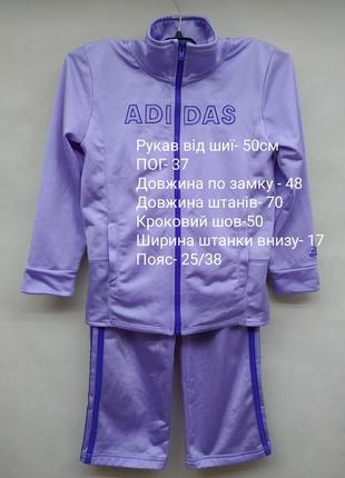 Спортивний костюм спортивний костюм adidas1 фото