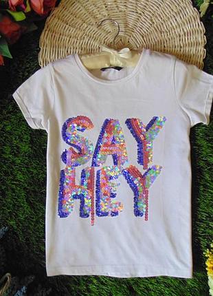 Суперова футболка з яскравими паєтками