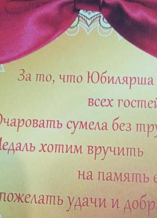 Сувенірна медаль.3 фото