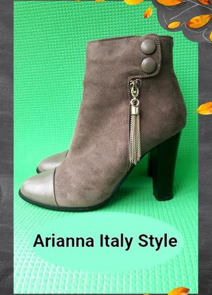 Ботильоны/полусапожки arianna italy style