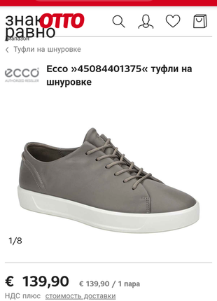 Полуботинки ecco soft 8. оригинал. новые, в коробке.2 фото