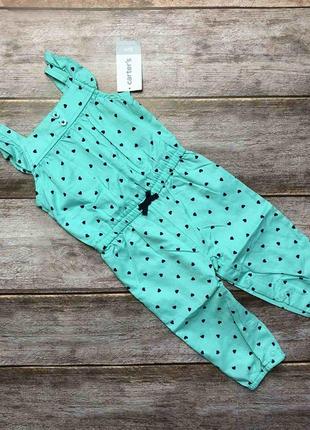 Ромпер, комбинезон