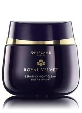 Подтягивающий дневной крем royal velvet, ночной, под глаза.