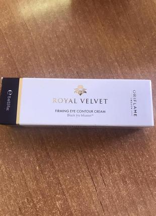 Подтягивающий дневной крем royal velvet, ночной, под глаза.4 фото