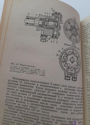 Зерноуборочные комбайны 1985 портнов нива колос енисей дон жатки подборщики ссср советские6 фото