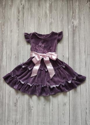 Велюрове фіолетову сукню 2-3т