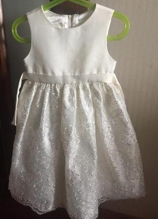 Святковий сарафан