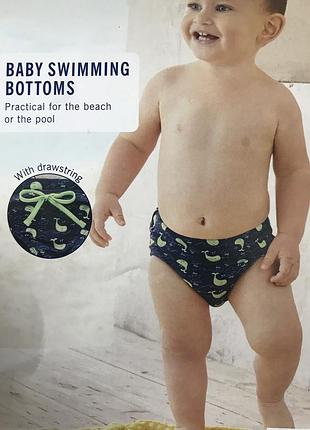 Плавки для хлопчика lupilu