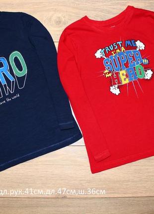 Реглани 6-7 і 7-8лет