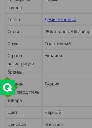 Штани спортивні(туреччина)7 фото