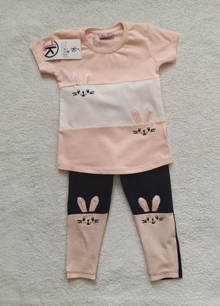 Красивый костюм, турция