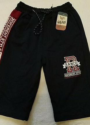 Шорти для хлопчика