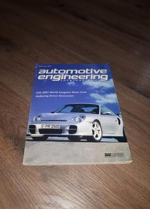 Журнал automotive engineering international (февраль 2001) на англ. яз