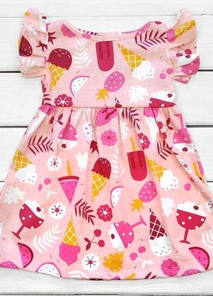 Плаття плаття сукня