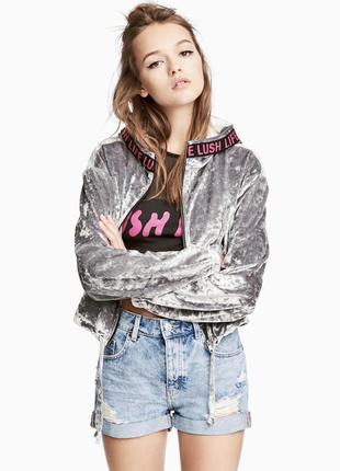 Худі на замку