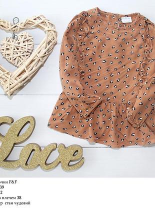 Блузка рубашка