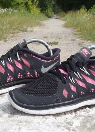 Кросівки Nike SB Caldera ACG