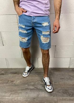 Рвані шорті