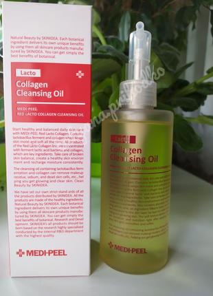 Medi-peel lacto collagen cleansing oil гідрофільні масло з лактобактеріями міді пил