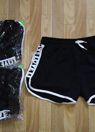 Жіночі чорні шорти 44,48,50