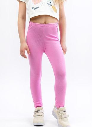 Лосины рост 98-128см