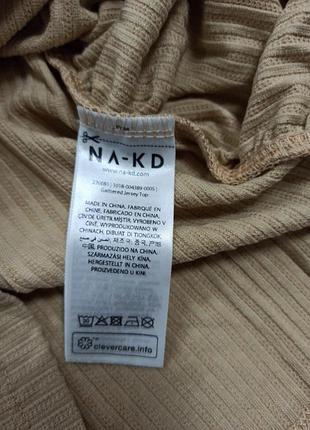 Лонгслив na- kd 5