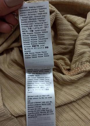 Лонгслив na- kd 6