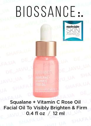 Масло для омоложения кожи лица biossance squalane vitamin c rose oil