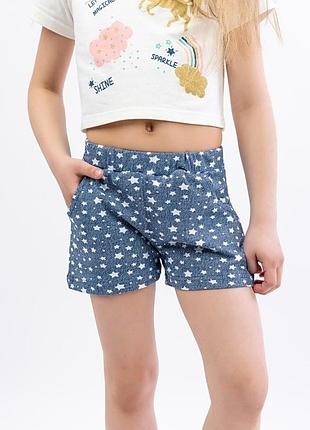 Шорти ріст 98-128см