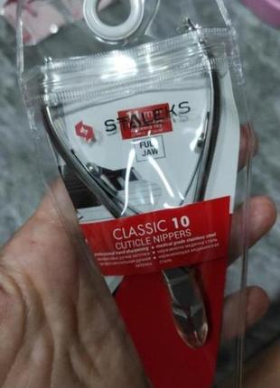 Staleks classic 10/8 кусачки сталекс для кутикули