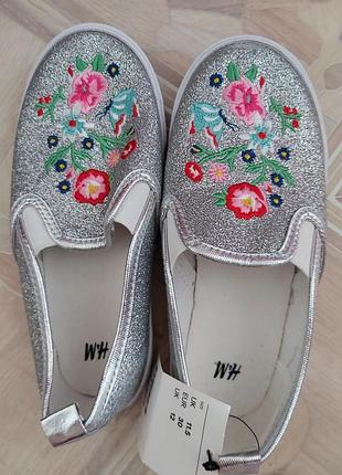 Сліпони,мокасини