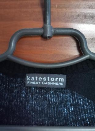 Kate storm кардиган 3