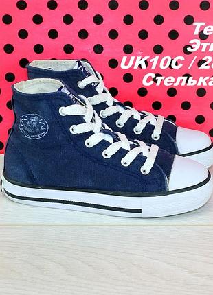 Кеди dunlop