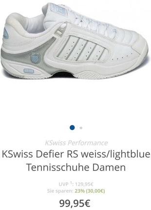 Теннисные кроссовки k-swiss8 фото