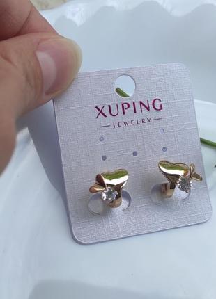 Серьги серца xuping медзолото,позолота,сережки серце5 фото