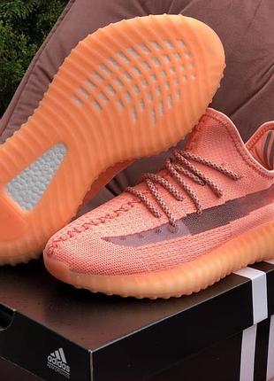 Adidas yeezy boost 350🆕дихаючі жіночі кросівки🆕легкі кораловые адідас ізі буст