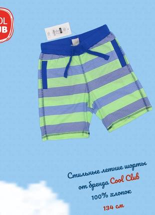 Шорты cool club 134