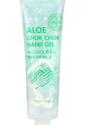 Chok chok,  корейский антисептик для рук с алоэ, 62% спирта, 30 мл (1 жидк. унция)2 фото
