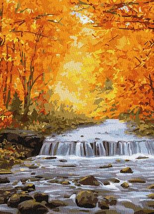 Картина за номерами осінній водоспад 6