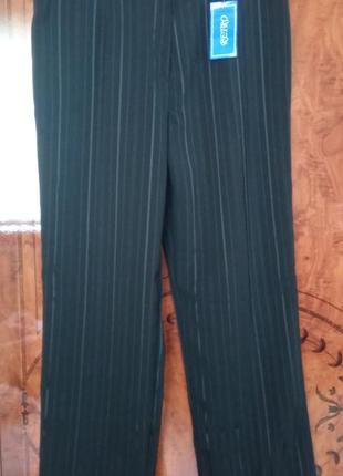 Брюки ботал