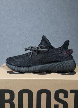 Кроссовки женские adidas yeezy boost 350 (полный рефлектив)