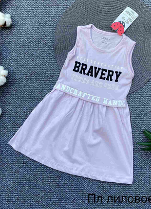 ✔ неимоверно стильное летнее платье