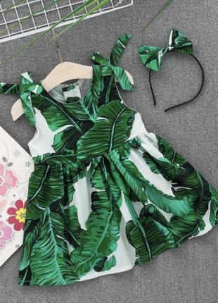 Платье для девочки с обручем повязкой  тропик листья хлопок 🍀