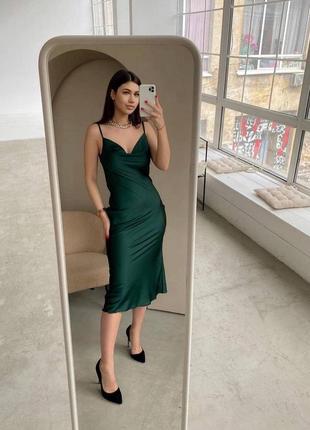 Смарагдова сукня із шовку