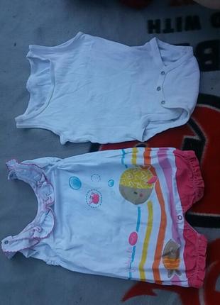 Пісочник боді набором