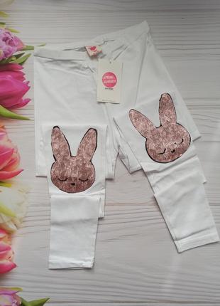 Лосини зайчики