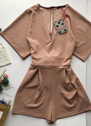 Роскошьный бежевый ромпер /комбез /комбинезон с декольте boohoo