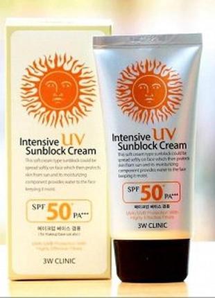 🌿3w clinic intensive uv sunblock cream spf50 pa+++👍