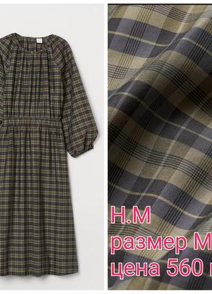 Летнее платье h&amp;m