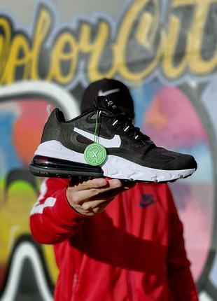 Кроссовки мужские найк Nike Air Max 1 ND Turbo Green Cyber Yellow Anthracite